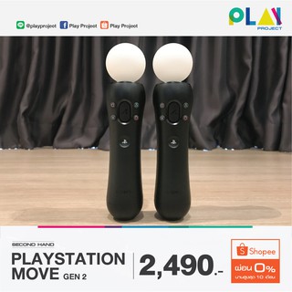 PLAYSTATION MOVE GEN2 (2อัน) [PS MOVE] [มือสอง] [มือ2]