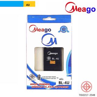 Battery Meago Nokia BL-4U