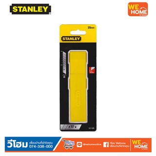 ใบมีดคัตเตอร์ STANLEY #11-325 (10ใบ/แพ็ค)