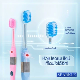 [แพ็ค 2 ชิ้น] SPARKLE หัวแปรงสีฟันรีฟิล ไอออนิค Refill IONIC WIDE-HEAD คละสี (หัวกว้าง) (10SK00076X2)