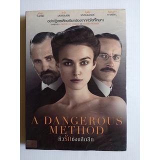 DVD : A Dangerous Method (2011) หิวรักซ่อนลึกลึก " Keira Knightley, Viggo Mortensen, Michael Fassbender "