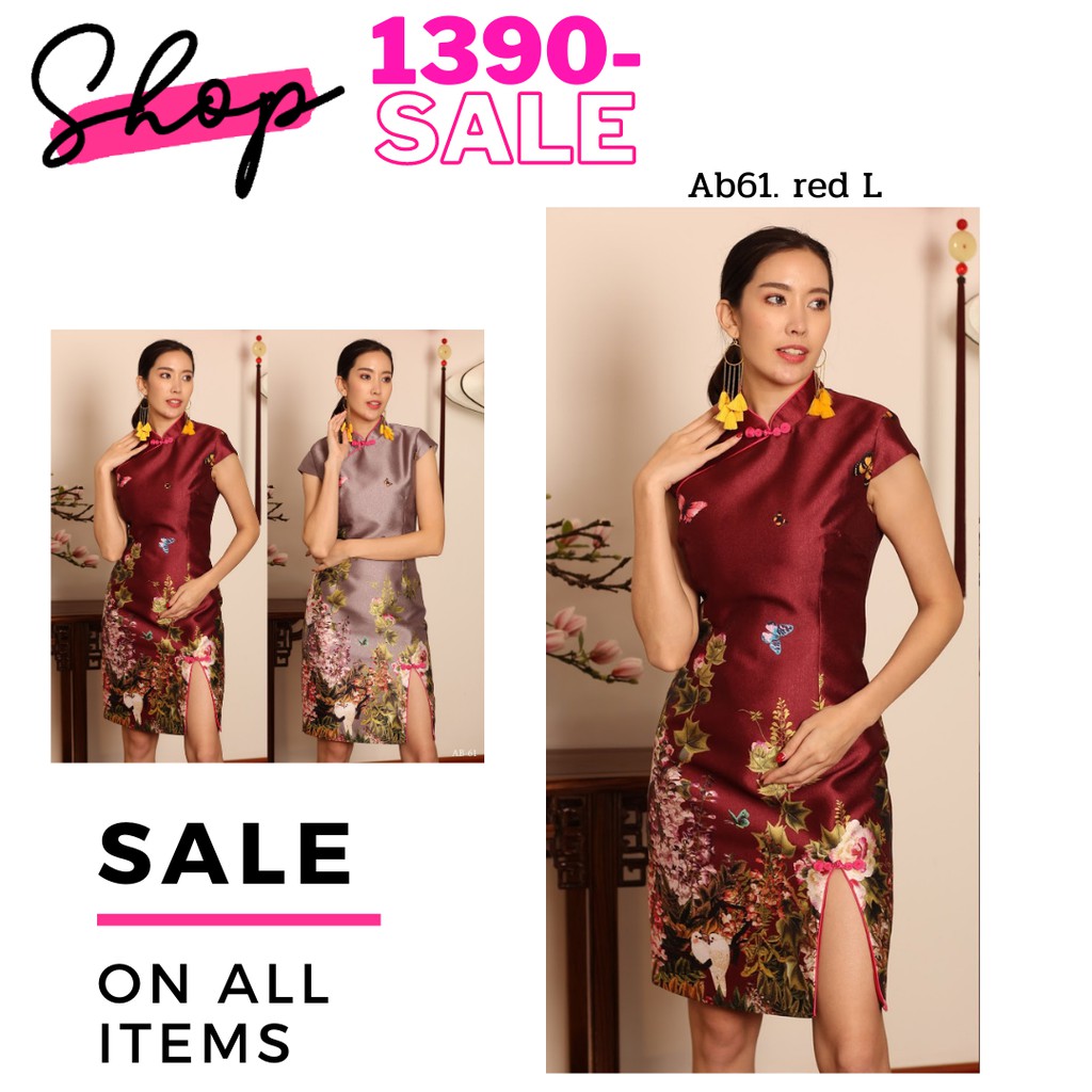 Chic Red Dress S461 main image 1