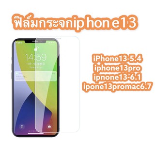 ฟิล์มกระจกใสนิรภัยกันรอยหน้าจอสําหรับ Iphone 13 / 13 Pro / 13 Mini / 13 Pro Max