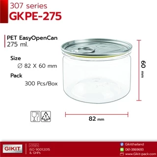 กระป๋อง 275 ml / EOE 307 พลาสติก PET ฝาอลูมิเนียมดึง เปิด-ปิดง่าย และฝาพลาสติก จํานวน 300 ชุดต่อลัง