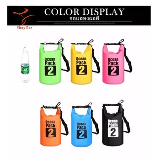 Ocean Pack 2L 6colors กระเป๋ากันน้ำขนาด2ลิตร มี6สีให้เลือก  Ocean Pack 2L waterproof bag (with 6 colors for choosing)