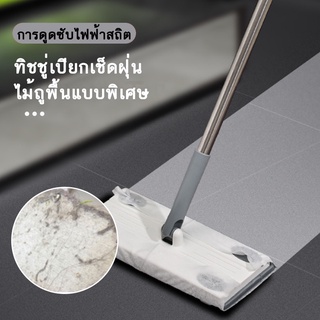 NexTool ไม้ดันฝุ่น ชุดไม้ม็อบดันฝุ่น ม็อบดันฝุ่น ไม้ดันฝุ่นไม้ถูพื้น ทุ่มเทด้วยทิชชู่เปียก Mop &amp; Floor wiper