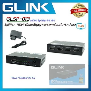 Glink GLSP-012/GLSP-013/GLSP-014 HDMI Splitter 1:2/1:4/1:8 V1.4/กล่องแยกจอHDTV