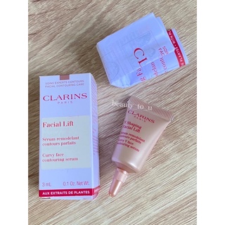 Clarins Facial Lift Curvy Face Serum เซรั่มหน้าเรียว รูปหน้าVเชฟ กระชับ หลอดทดลอง 3ml.