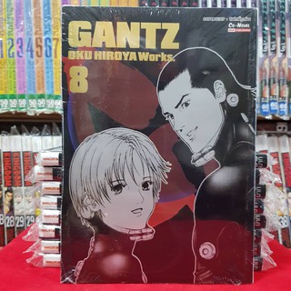 หนังสือการ์ตูน กันซึ GANTZ oku hiroya works เล่มที่ 8