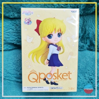 ฟิกเกอร์ Bandai Qposket Pretty Guardian Sailor Moon Eternal - MINAKO AINO สี A