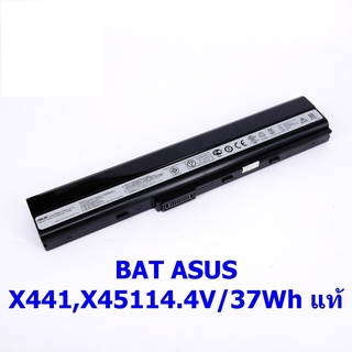 แบตเตอร์รี่โน๊ตบุ๊ค ASUS NOTEBOOK BATTERY รุ่น A32 K52 ขนาด 4400 mAh/4.7Wh แท้