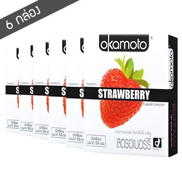 ถุงยางอนามัย Okamoto Strawberry จำนวน 6 กล่อง