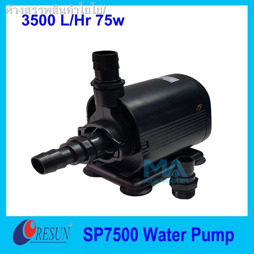 สวน50%✹◐Submersible Pump RESUN SP-7500 ปั้มน้ำ 3500 L/Hr 75w