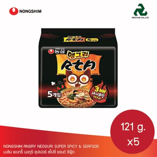 NONGSHIM (Pack)แองกรี้ นอกูรี ซุปเปอร์ สไปซี่ แอนด์ ซีฟู้ด ตรา นงชิม