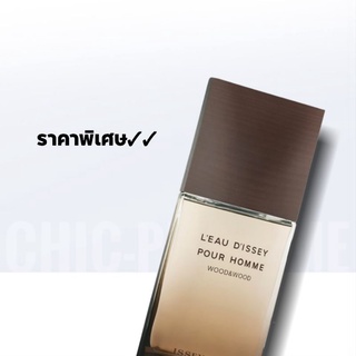 น้ำหอมแท้💖 Issey Miyake LEau DIssey Pour Homme Wood &amp; Wood EDP 100 ML