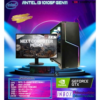 NEXTCOMPUTER I3-10105F l RAM 16GB I RTX3050 l SSD 256 GB I MONITOR 20 ครบชุด