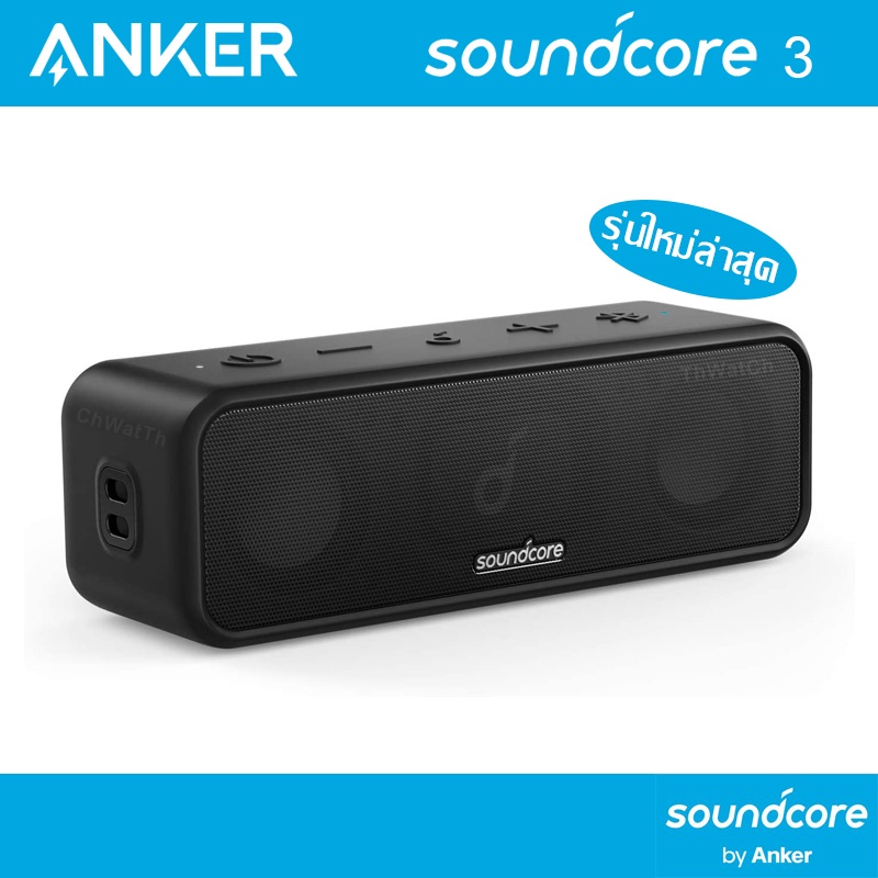 ลำโพง Bluetooth ANKER Soundcore 3 - chwatth - ThaiPick