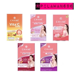 (แบบกล่องx 6ซอง) Chame hydrolyzed collagen tripeptide plus ชาเม่ ไฮโดรไลซด์ คอลลาเจน ไตรเปปไทด์ พลัส