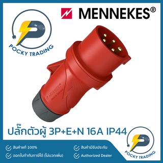 MENNEKES Power Plug ตัวผู้ 16A 3P+E+N 400V รุ่น 13510