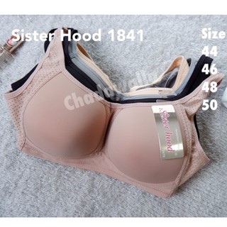 🔥Sister Hood 1841 ไม่มีโครง ฟองบาง ลดเฉพาะเดือนนี้ 🔥สาวนมยักษ์