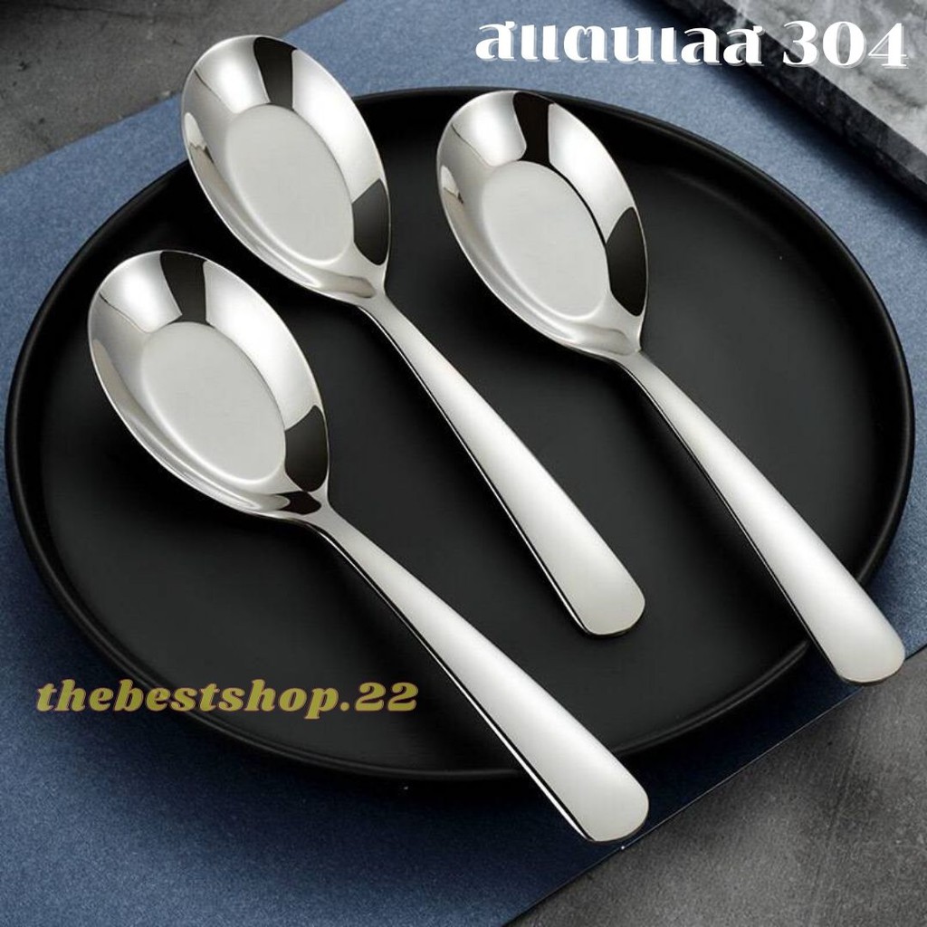 🥣ช้อนซุป สแตนเลส304 คุณภาพสูง เกรดโรงแรม พร้อมส่ง  ตัวเลือก🥣 #C-0027