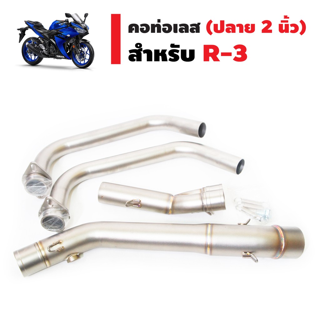 rp-r3-r-3-2-r-3-shopee