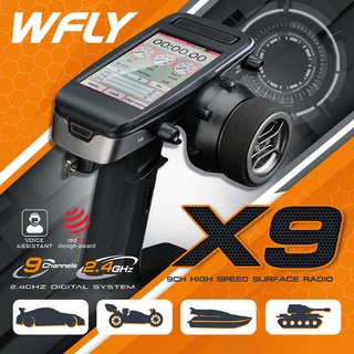 เครื่องส่งสัญญาณ WFLY X9 2.4ghz 9CH พร้อมตัวรับสัญญาณ RG206S Extra X9 เฉพาะ SG01 GPS F Racing Cars Crawlers รีโมทคอนโทรล