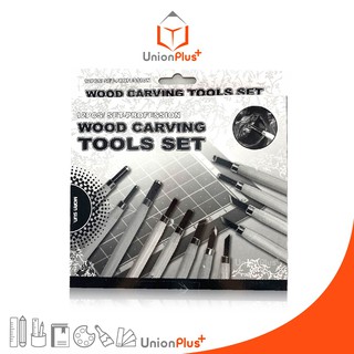 ชุดแกะสลักไม้ WOOD CARVING TOOLS SET 12 ชิ้น Morn Sun No.44913 แกะสลัก มีดแกะสลัก เครื่องมือแกะสลัก