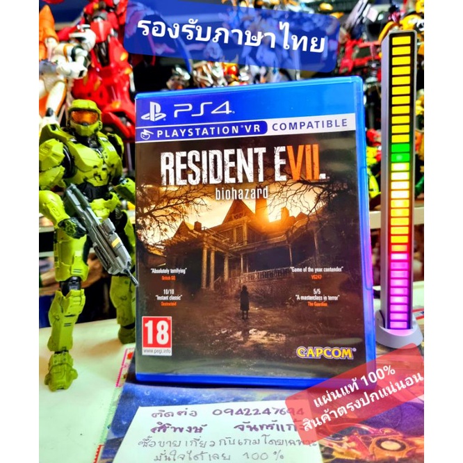Resident evil 7🇹🇭เกมส์รองรับภาษาไทย🇹🇭PS4💥โซน 2 💯สินค้ามือสอง🥈คุณภาพดี📸ถ่ายจากสินค้าจริง แผ่นแท้📀100%