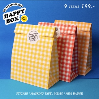 Happy Bag 199.- 🎁 เซ็ตสติกเกอร์ มาสกิ้งเทป โปสการ์ด พวงกุญแจ 9 ชิ้น 199 บาท❗️