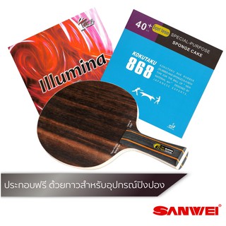 Pingpongsport ไม้ปิงปอง SANWEI Two-Face + ยางปิงปอง AIR Illumina และ Kokutaku 868 Power40+