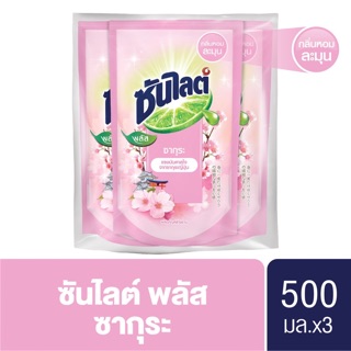 Sunlight Plus Sakura Dishwashing Liquid 500ml. (3packs) น้ำยาล้างจาน ซันไลต์ พลัส ซากุระ ถุงเติม 500 มล. (3ถุง)