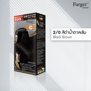 🌟 ครีมเปลี่ยนสีผม 2/0 BLACK BROWN ฟาเกอร์ FARGER HAIR CARE EXPERT PERMANENT COLOR CREAM