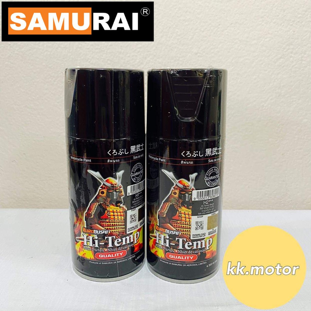 สีสเปรย์ซามูไร SAMURAI paint สีทนความร้อนคุณภาพสูง H1*** เงิน H2*** ดำ high temp สินค้าคุณภาพดี พร้อมส่ง