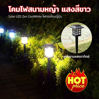 Solar LED 1ต้น ไฟทรงโคมญี่ปุ่นพลังงานแสงอาทิตย์ ไฟทรงโคมญี่ปุ่น ไฟปักสวน ใช้พลังงานแสงอาทิตย์