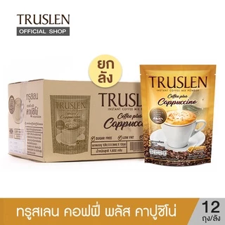 TRUSLEN PLUS CAPPUCCINO ทรูสเลน คอฟฟี่ พลัส คาปูชิโน่ 8 ซอง (12 ถุง/ยกลัง)