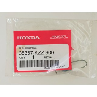 35357-KZZ-900 สปริงสวิทช์ไฟเบรกหลัง Honda CRF250LD(TH) แท้ศูนย์