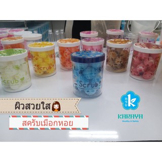 สครับเมือกหอยทากSugaryBathTime bodyscrubสครับน้ำตาลออกแกนิคสารธรรมชาติ100%Sugarybathฟองยืดเจ้าแรกของแท้100% เพิ่มสูตรใหม