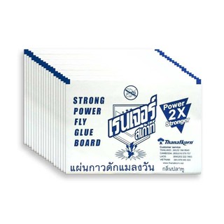 ถูกที่สุด✅  เรนเจอร์ แผ่นกาวดักแมลงวัน x 50 แผ่น Ranger Fly Glue Board x 50