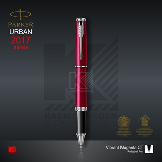 ปากกาโรลเลอร์บอล Parker Urban Vibrant Magenta CT