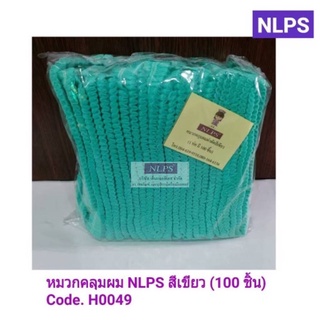 หมวกตัวหนอนสีเขียวสีฟ้าสีชมพูสีขาว(สินค้าพร้อม)