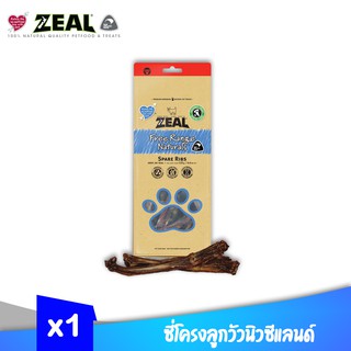 ZEAL SPARE RIBS ซี่โครงลูกวัวนิวซี่แลนด์ เหมาะสำหรับสุนัขทุกวัย ขนมสำหรับสุนัขแทะเล่น ซี่โครงลูกวัวนิวซีแลนด์