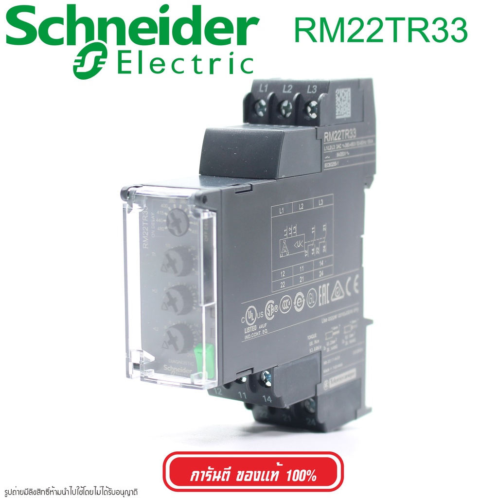 RM22TR33 Schneider Electric Voltage measurement relays Schneider