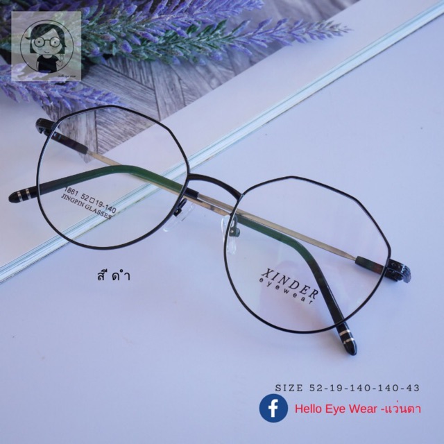 แว่นสายตาเลนส์เปลี่ยนสีชาCoffee Brown color Auto Lens แว่นกรองแสงออกแดดเปลี่ยนสี สายตา 00 ถึง -600 สายตาเอียงไม่เกิน-200