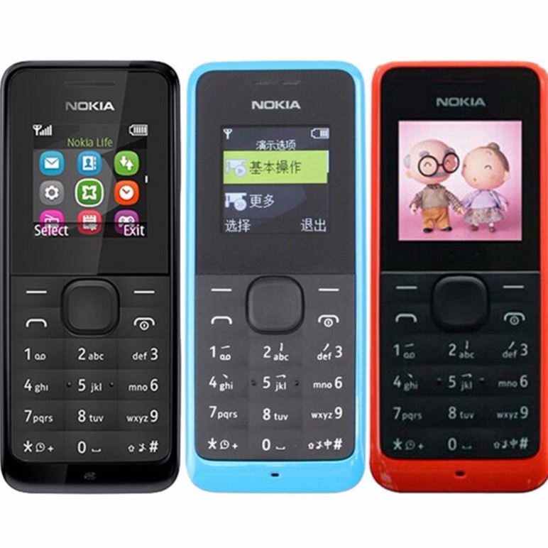โทรศัพท์มือถือโนเกีย ปุ่มกด NOKIA  105 (สีดำ) 3G/4G รุ่นใหม่ 2020