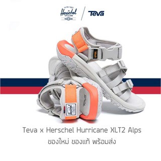 รองเท้าแตะรัดส้น TEVA X Herschel Hurricane XLT2 ALP Limited Edition รองเท้า Outdoor ของแท้ ส่ง