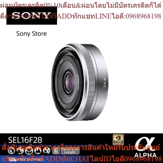 Sony เลนส์ฟิชอายมุมกว้าง (SEL16F28) E 16มม. F2.8