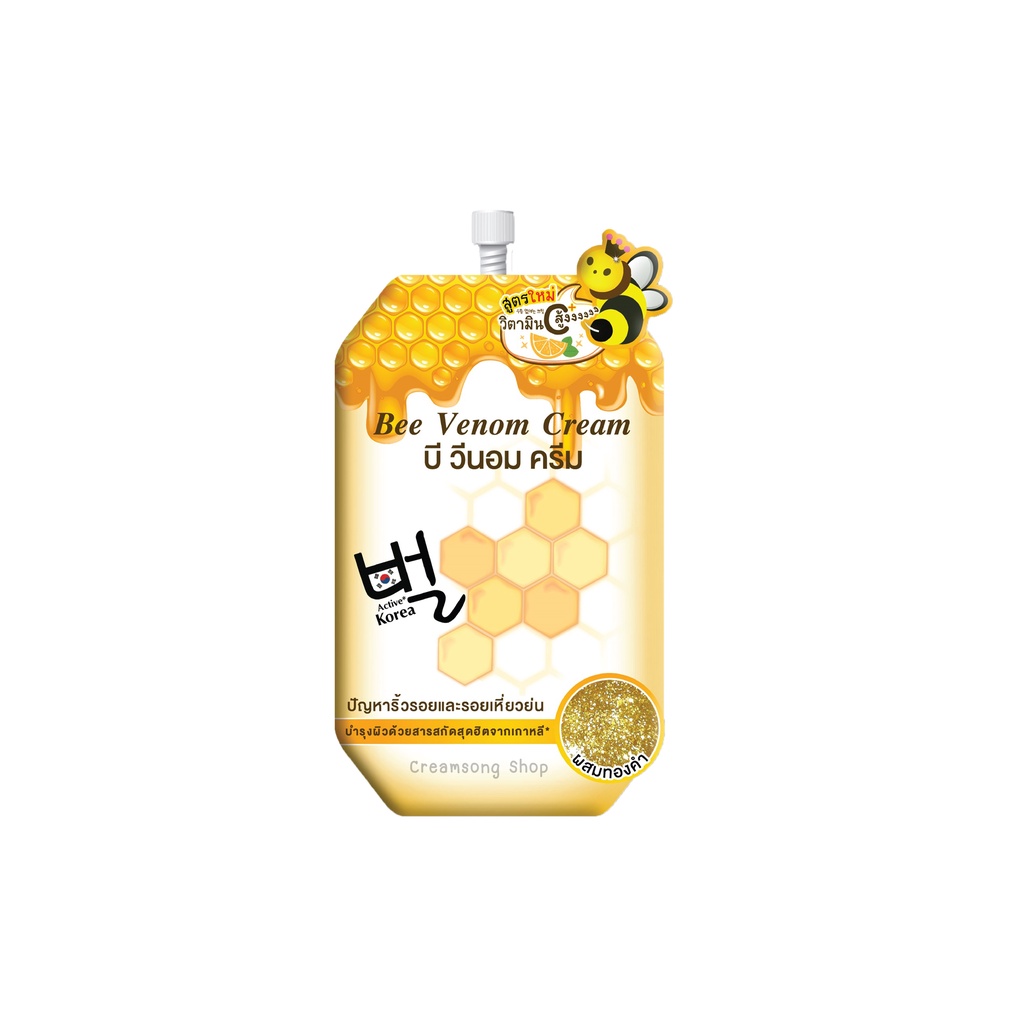 Fuji Bee Venom Cream
