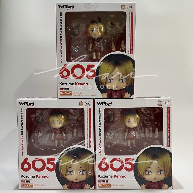 <พร้อมส่ง> ด๋อยเคนมะชุดแดง Haikyu !! Nendoroid Kozume Kenma