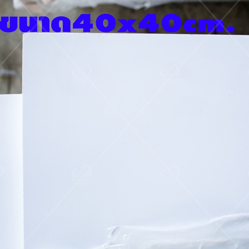 แผ่นพลาสวูด แบ่งขายพลาสวูด พลาสวูดแผ่นเรียบ PLASWOOD ขนาด40x40cm.ความหนา3,5,10mm.